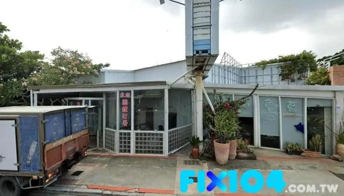 林玉秋 - 946台湾屏東縣恆春鎮恆公路