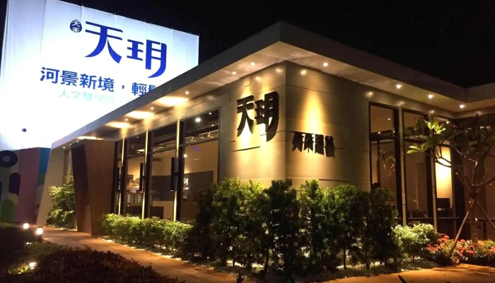 林耀照明灯饰 - 新竹市