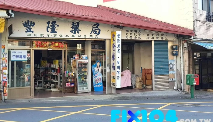 林锦生 - 558台湾南投縣鹿谷鄉興產路110號