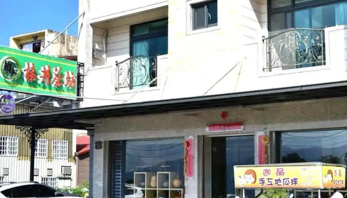 椿丼茶坊 - 558台湾南投縣鹿谷鄉中正一路322號