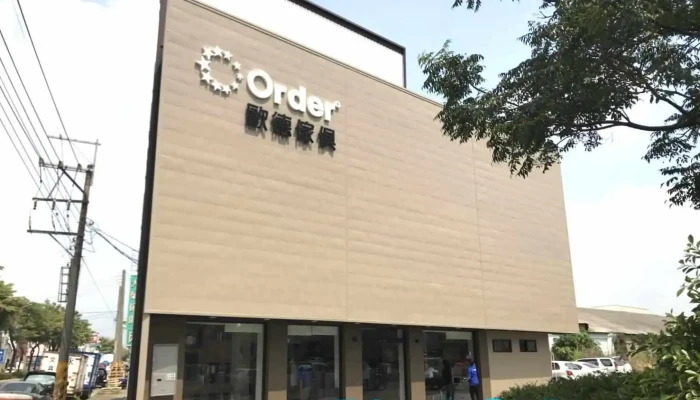 歐德系統傢俱連鎖事業(嘉義店) | 室內設計、居家裝潢 - 嘉義市