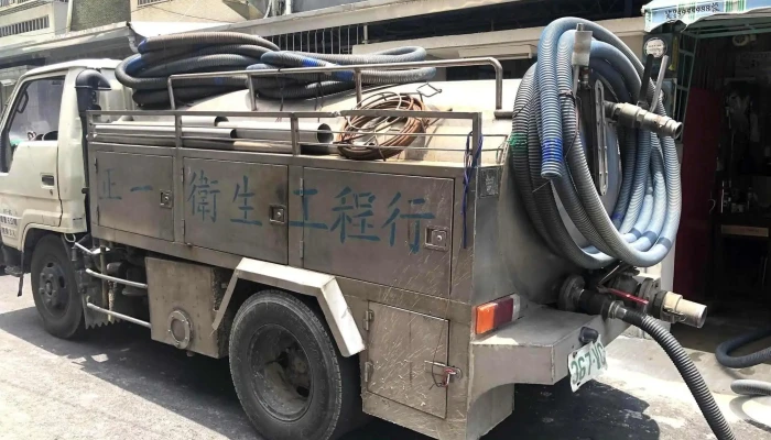 正一包通衛生工程行 | 抽水肥 | 通水管 | 通馬桶【全年無休/雲林全區服務】 - 雲林縣斗六市