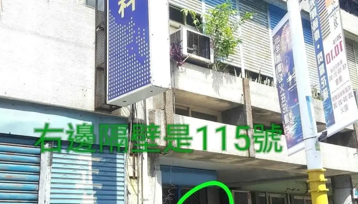 正義音響電子材料 花蓮電子零件 | 各式線材 | 汽車喇叭 | 家庭劇院音響 | 廣播音響 | 喇叭 - 花蓮縣花蓮市