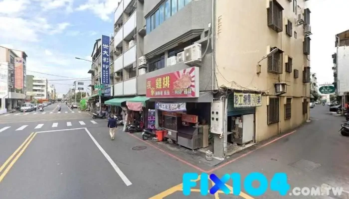 永得美室内装修有限公司 - 彰化縣彰化市