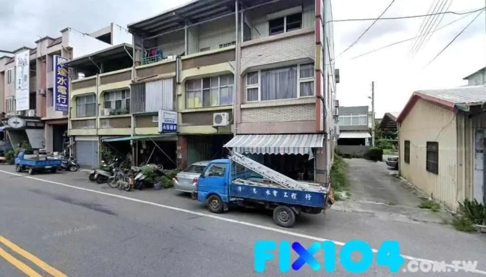 清惠水電工程行/配電|衛浴設備|熱水器|燈具 - 981台湾花蓮縣玉里鎮大同路46號