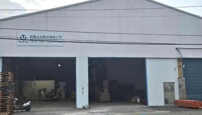 特阳光技股份有限公司 - 350台湾苗栗縣竹南鎮國泰路43號