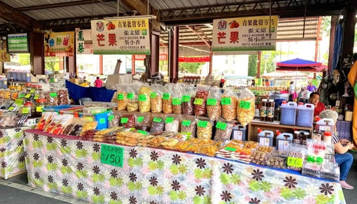 玉井芒果批发市场 - 台南市