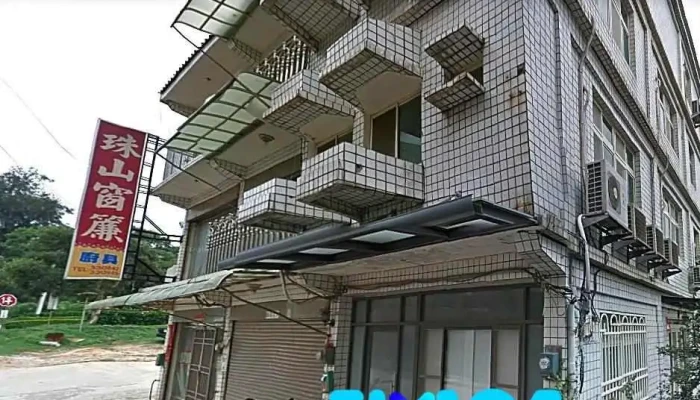 珠山窗簾帆布行 裝潢材料 | 歐化廚具 | 各式窗簾布 | 百葉窗 | 帆布 | 拉疊門 - 891金門縣金湖鎮漁村56號