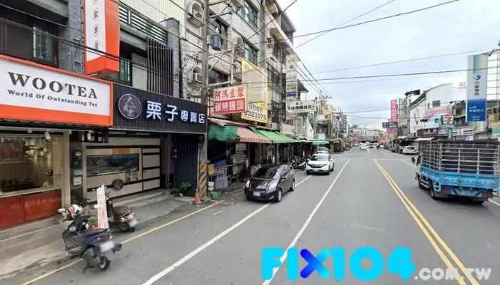瑞大装璜行 - 928台湾屏東縣東港鎮中山路96號