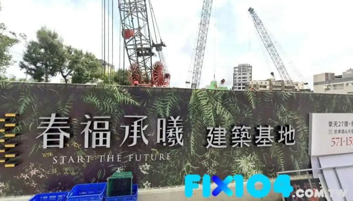 百胜照明有限公司 - 新竹市