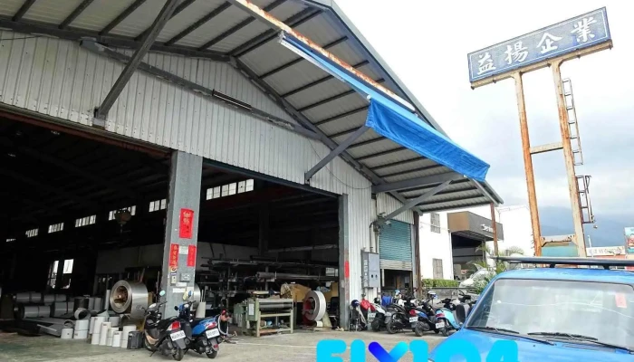 益扬企业 - Hualien County, Ji’An Township