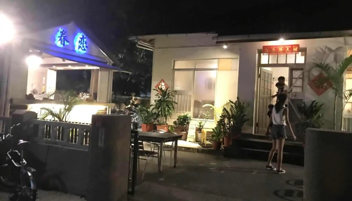 眷戀庭園咖啡 - 屏東縣屏東市