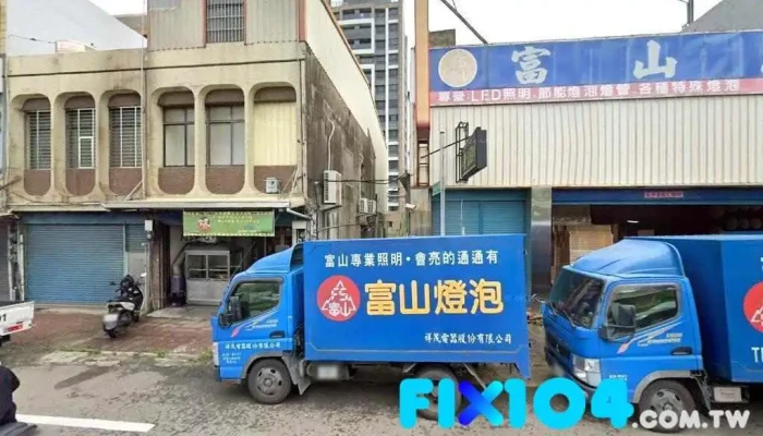 祥茂电器股份有限公司 - 新竹市