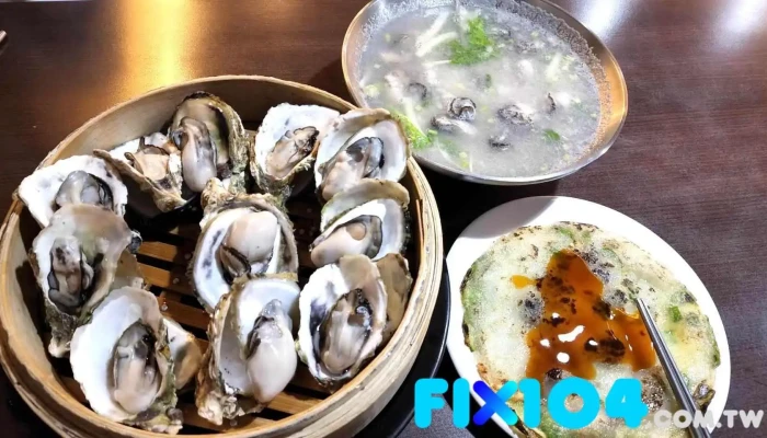 福牡蛎屋 - 澎湖縣馬公市