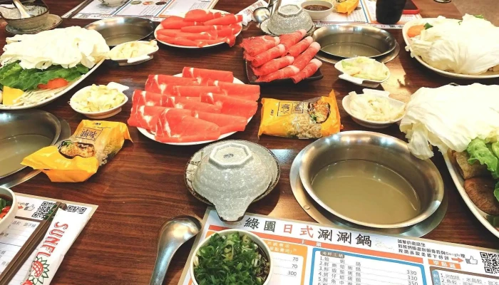 绿园日式涮涮锅 - 苗栗縣苗栗市