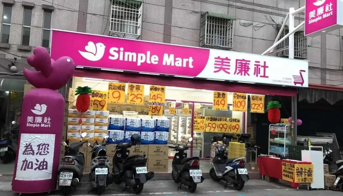 美廉社 斗六龍潭店 - 雲林縣斗六市