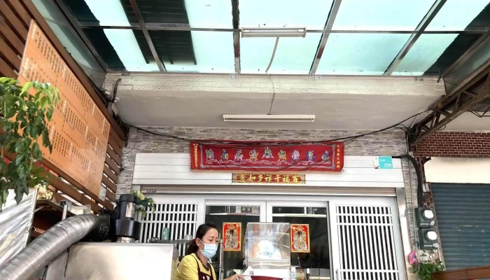 美玲早午餐店 - 台南市
