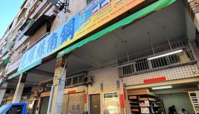 翻转角钢-mit免螺丝角钢 - Kaohsiung City, Sanmin District