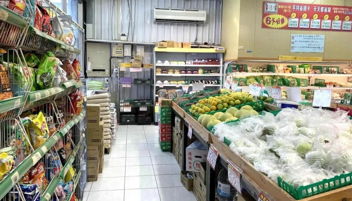 自由联盟生鲜超市 逸园店 - 桃園市