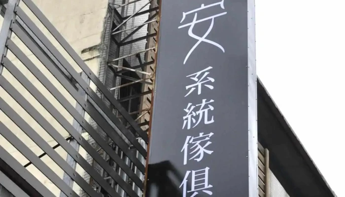 花蓮系統傢俱-富安室內裝修工程有限公司 - 花蓮縣花蓮市