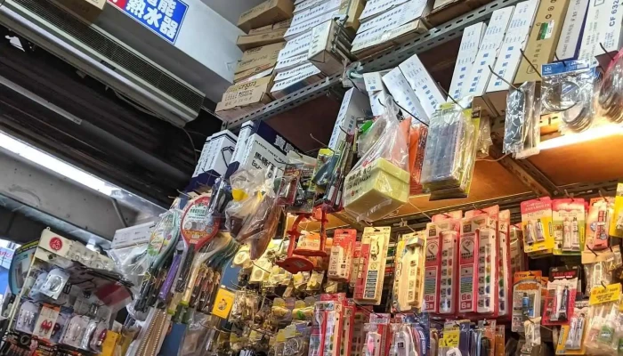苔发水电材料有限公司 - 台北市