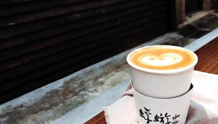 蜉蝣咖啡 Mayfly Coffee - 89350金門縣金城鎮富康一村6巷15號