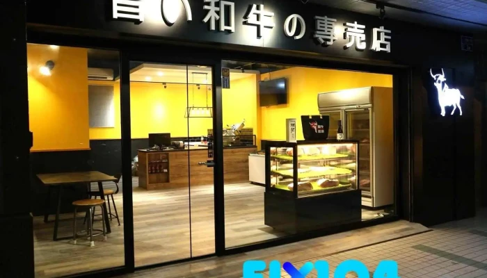 解构室内设计有限公司 - 台中市
