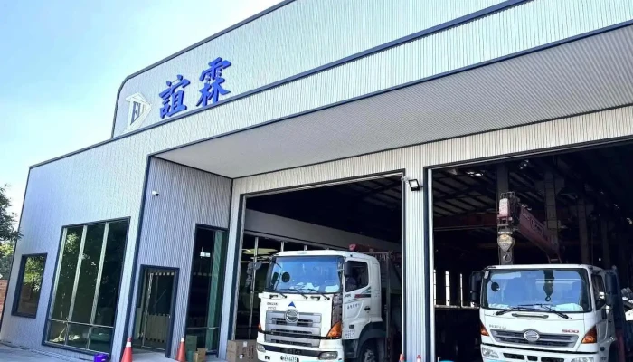 谊霖钢架有限公司 - Taichung City, Dali District