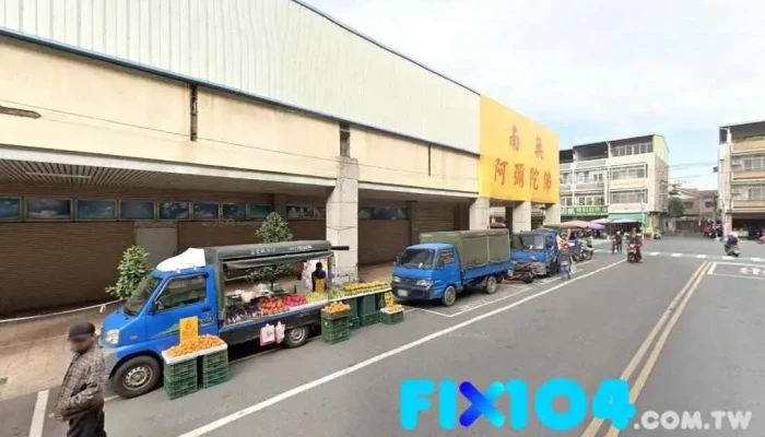 连发装潢行 - 彰化縣彰化市
