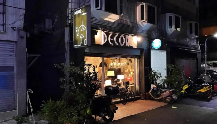 迪克照明門市(耐米企業) - 台北市