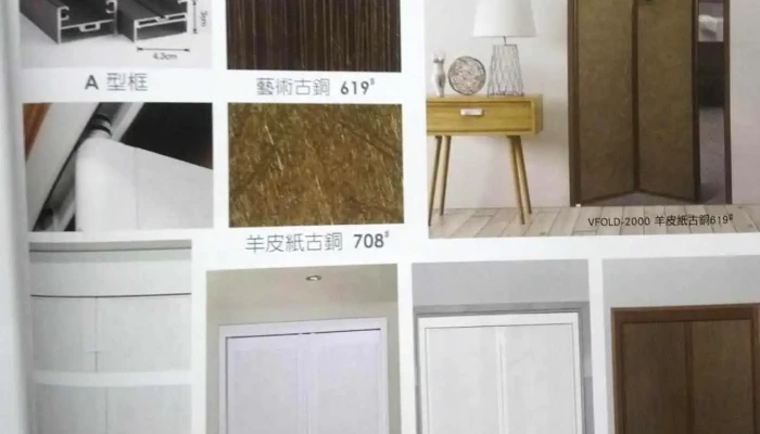 銓浩建材五金行(國森)專售包晴天防水材料 - 632台湾雲林縣虎尾鎮光復路573號～579號