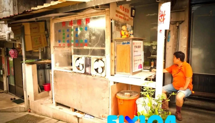 鐵板 阿珠虫弟餅 - 連江縣南竿鄉同德佛堂前（往北海坑道方向