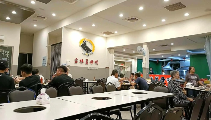 鑫鴻小吃部-澎湖馬公必吃熱炒|道地海鮮|海鮮熱炒|合菜餐廳|海鮮餐廳推薦|熱炒推薦|薑母鴨推薦|必吃羊肉爐 - 澎湖縣馬公市