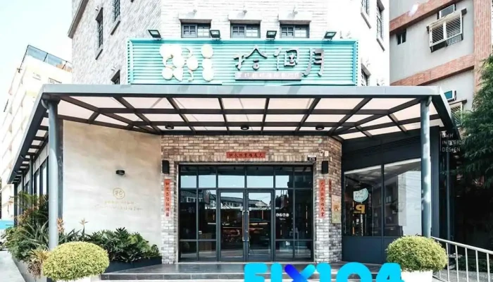 长宽高空间设计 - 台中市