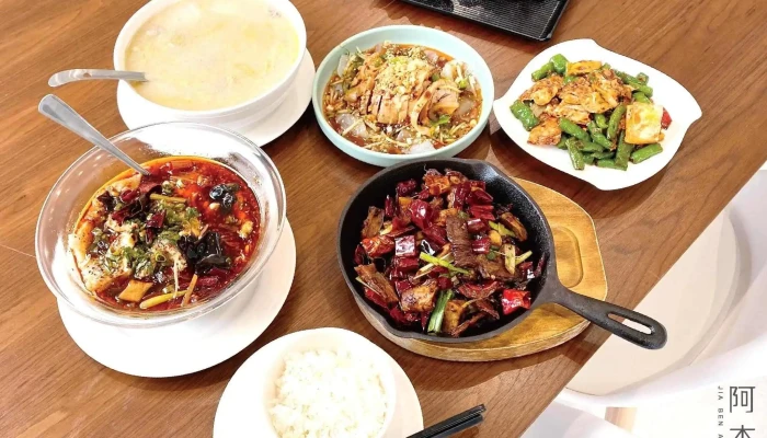 阿本家 - 中正艺文店 - 桃園市