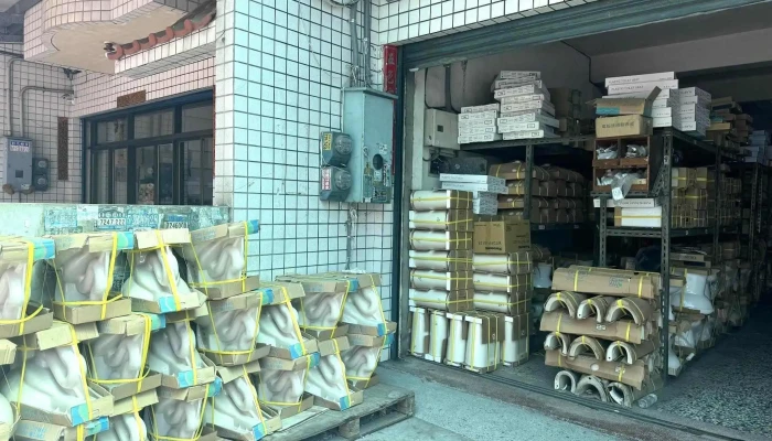 隆欣水电材料行-和成特约经销 - 彰化縣彰化市