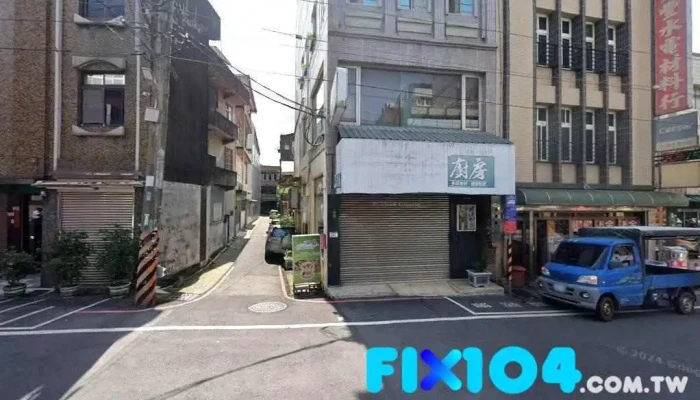 隆盛木器行 - 桃園市