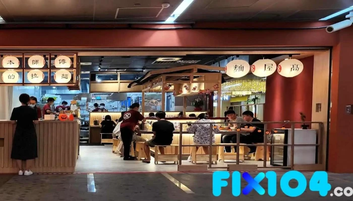面屋高-美丽岛店 - 高雄市