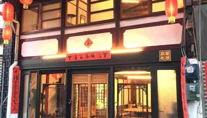 鹿谷九份 - 558台湾南投縣鹿谷鄉光復路144-5號