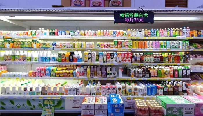 齐普兴业有限公司 - 621台湾嘉義縣民雄鄉保生街120號