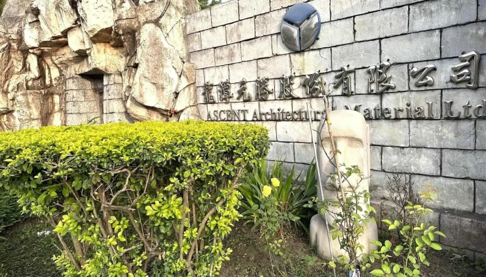 龍潭元勝股份有限公司 - 桃園市
