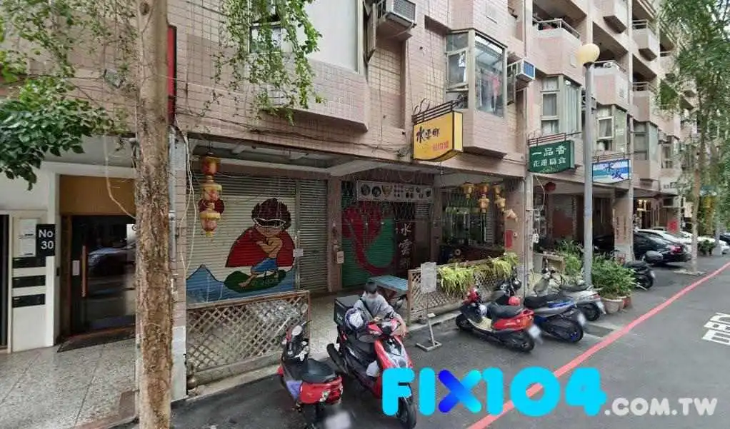寻味咖啡简餐 - 南投縣南投市 寻味咖啡简餐 - 南投縣南投市